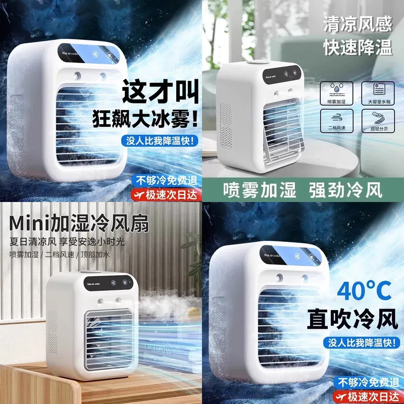 Water Conditioner Drop - Ventilador de Resfriamento, Mini Ar Condicionado