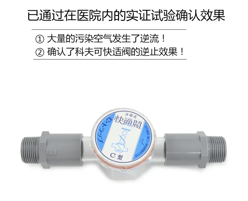 Válvula de queda rápida de ar  - Water Conditioner Drop avaliação e preço