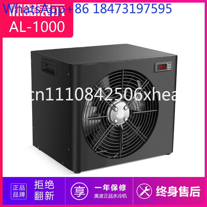 Resfriador de aquário, refrige - Aquarium Fish Common avaliação e preço