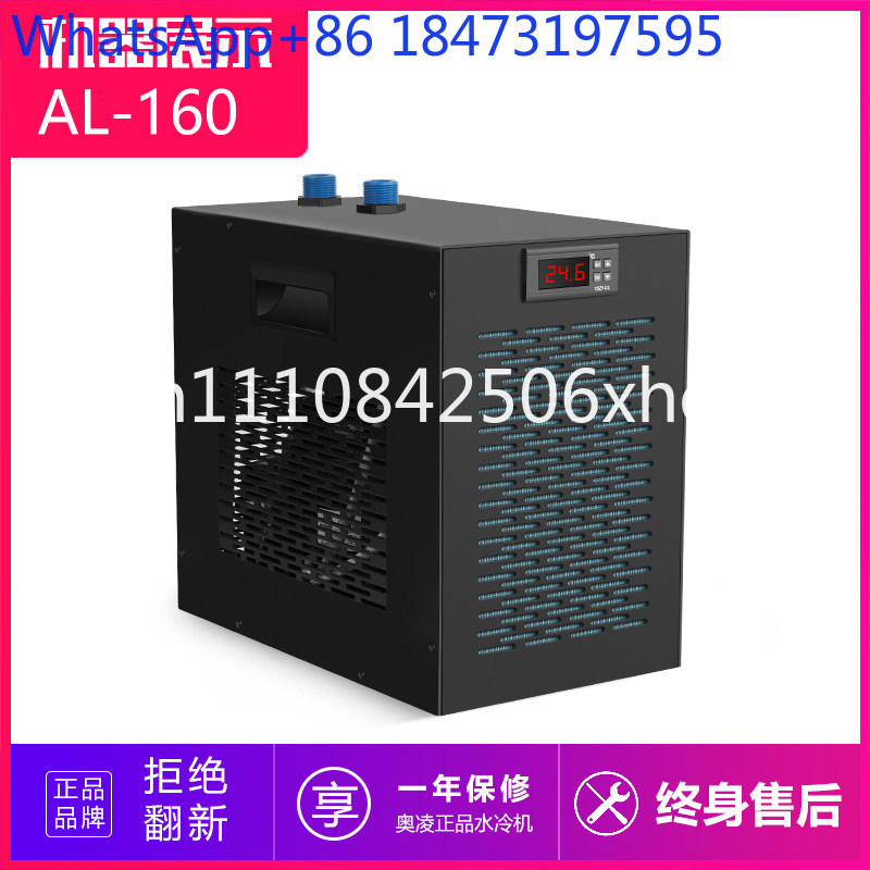 Resfriador de aquário, refrige - Aquarium Fish Common avaliação e preço