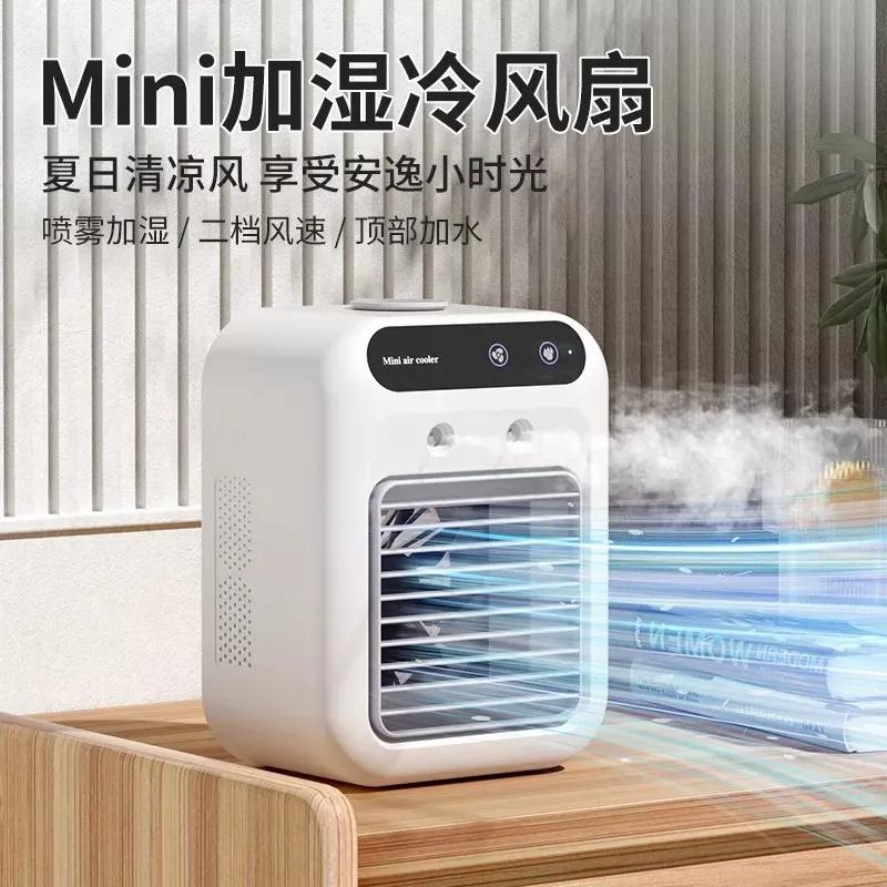 Ventilador de Resfriamento, Mi - Water Conditioner Drop avaliação e preço